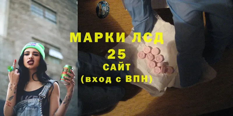 Лсд 25 экстази ecstasy  где купить наркоту  Анжеро-Судженск 