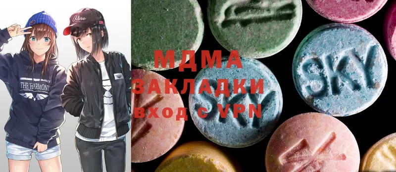 hydra как войти  где найти   Анжеро-Судженск  MDMA crystal 